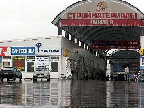 Najveća veleprodajna tržišta u Moskvi. Veleprodaja tržišta stvari, proizvoda, povrća u Moskvi