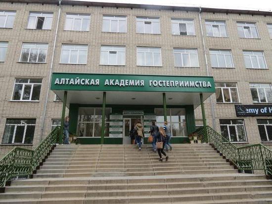 Altai Akademija gostoljubivosti: što se uči?