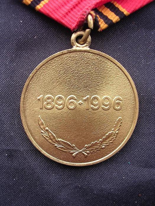Zhukov medalja izdana je za hrabrost i osobnu hrabrost